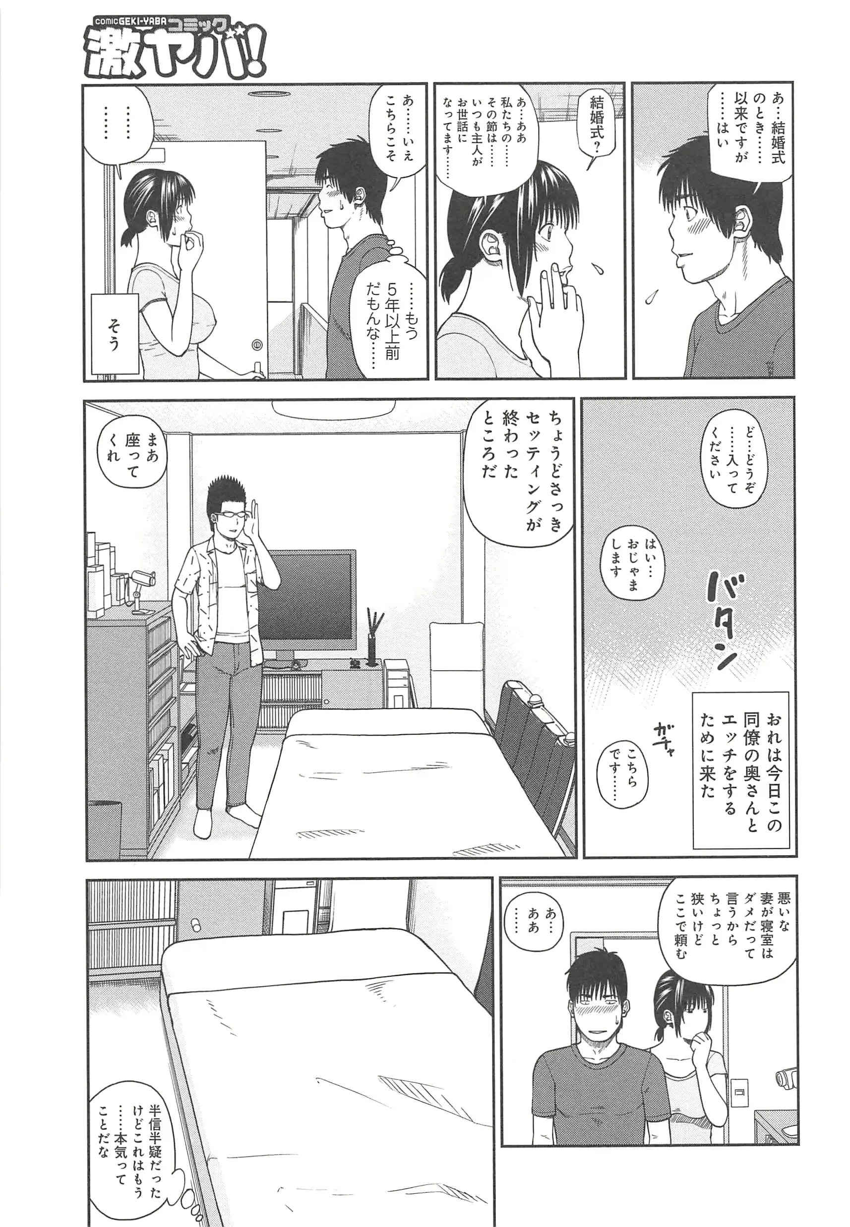 웹툰 이미지 126