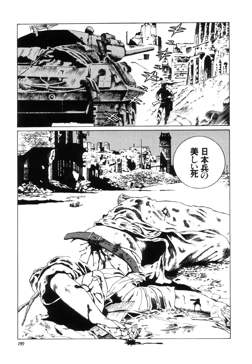 웹툰 이미지 188