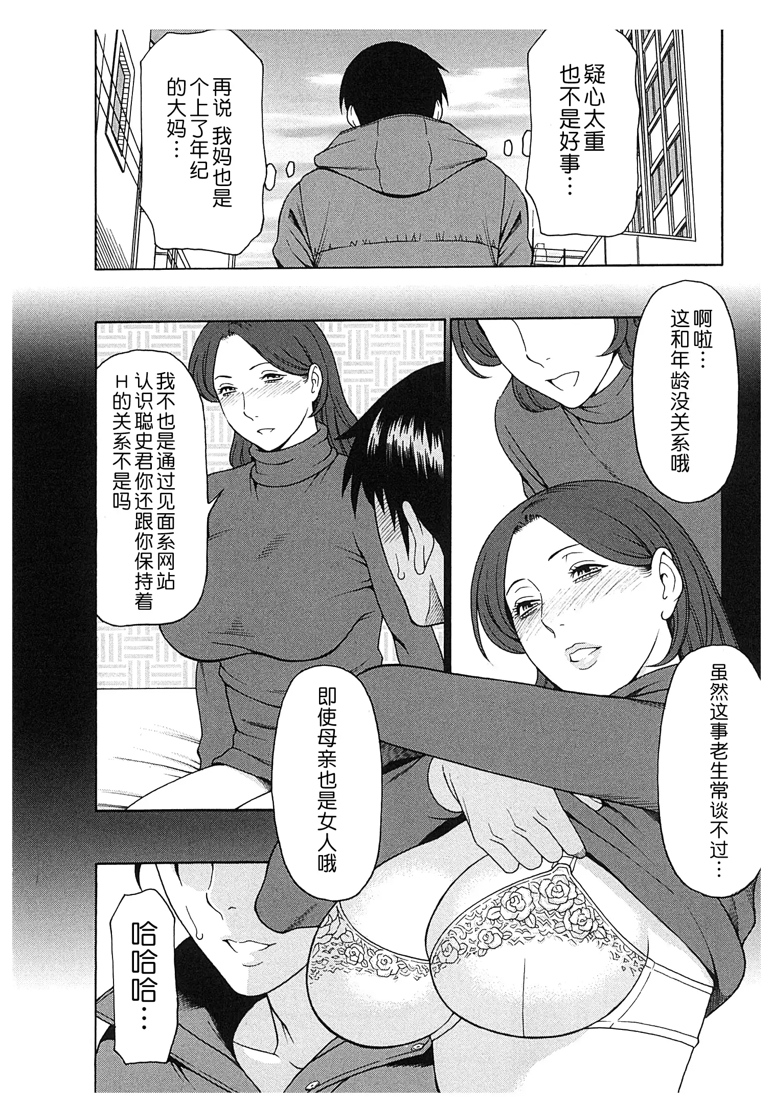 웹툰 이미지 10