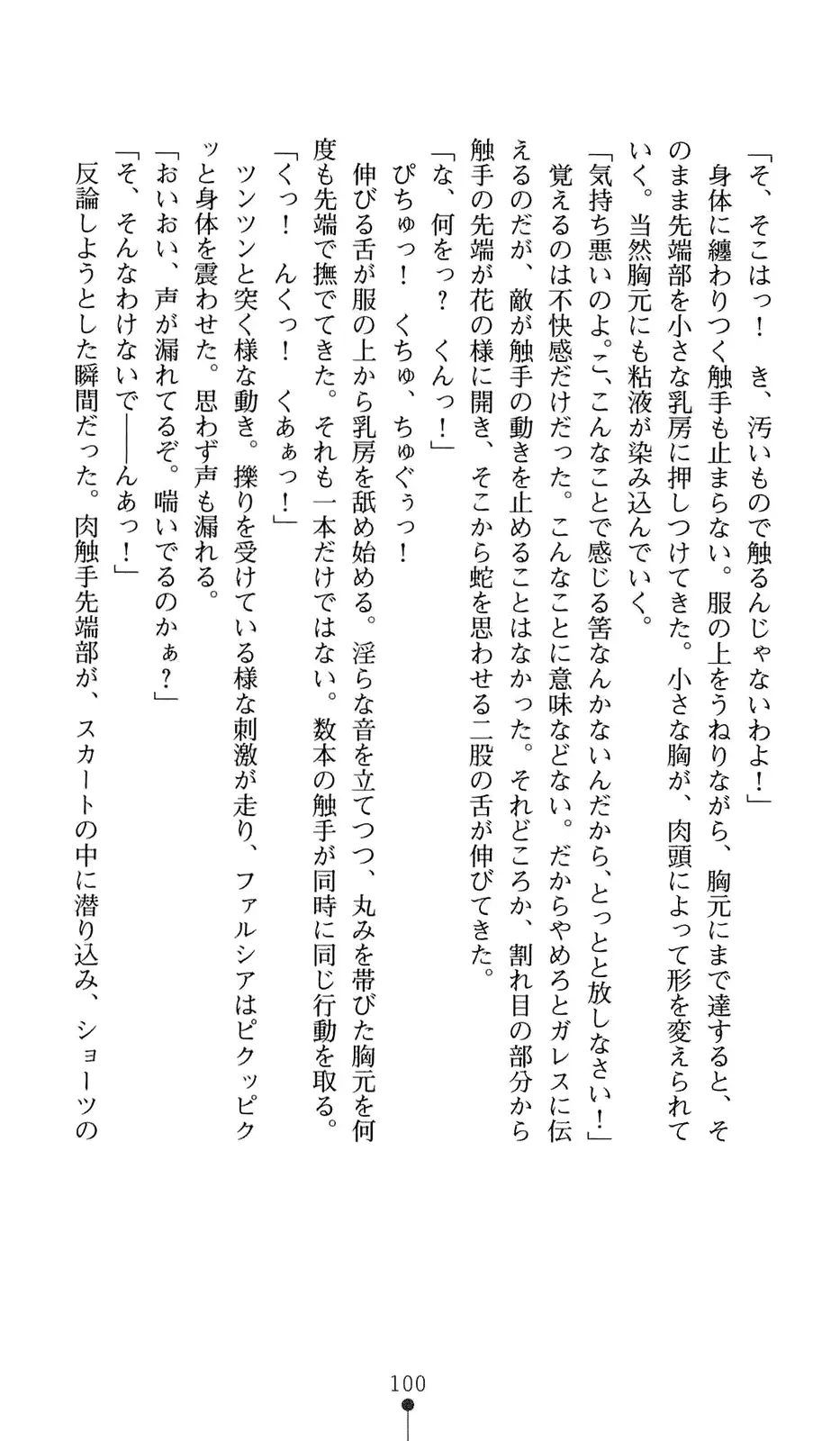 웹툰 이미지 120