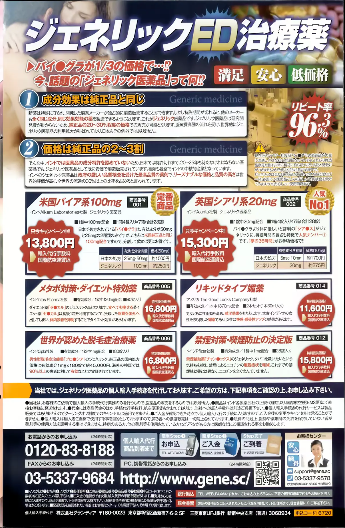웹툰 이미지 169