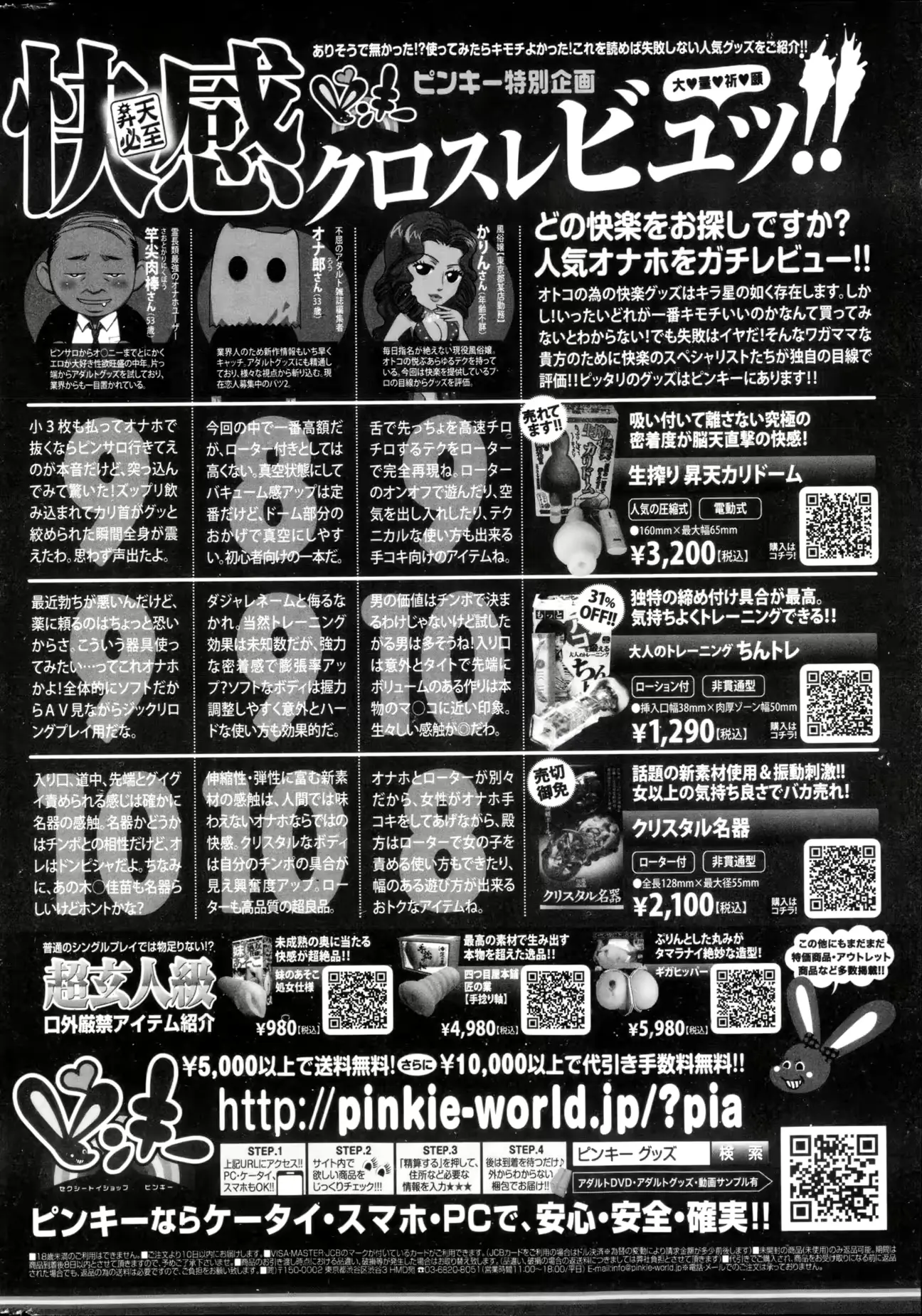 웹툰 이미지 199