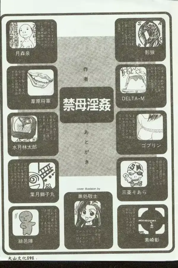 웹툰 이미지 161