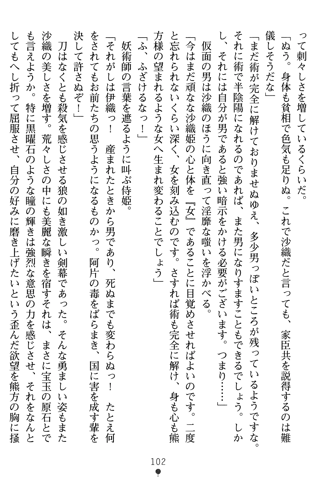 웹툰 이미지 116