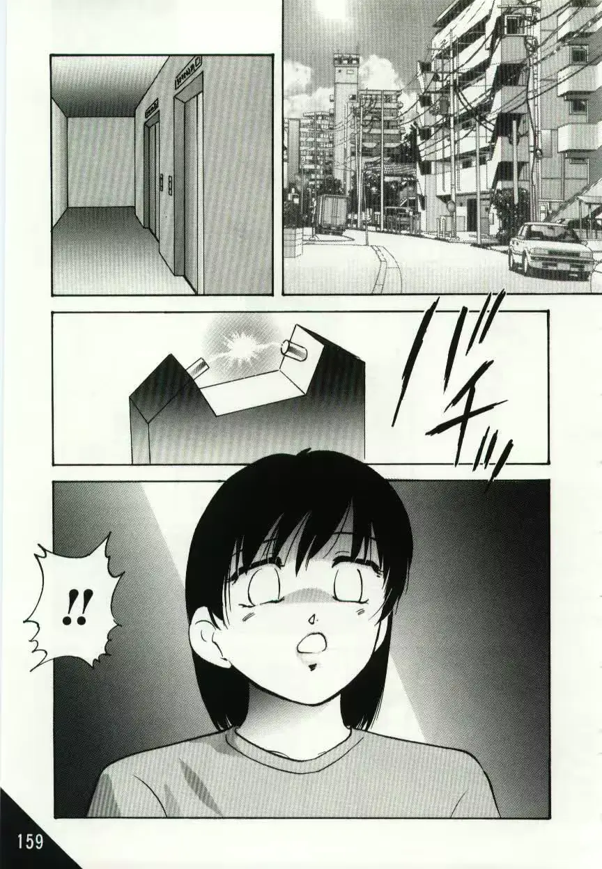웹툰 이미지 158