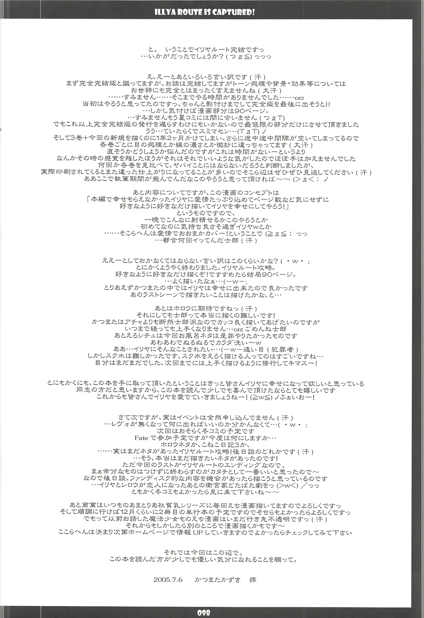 웹툰 이미지 97