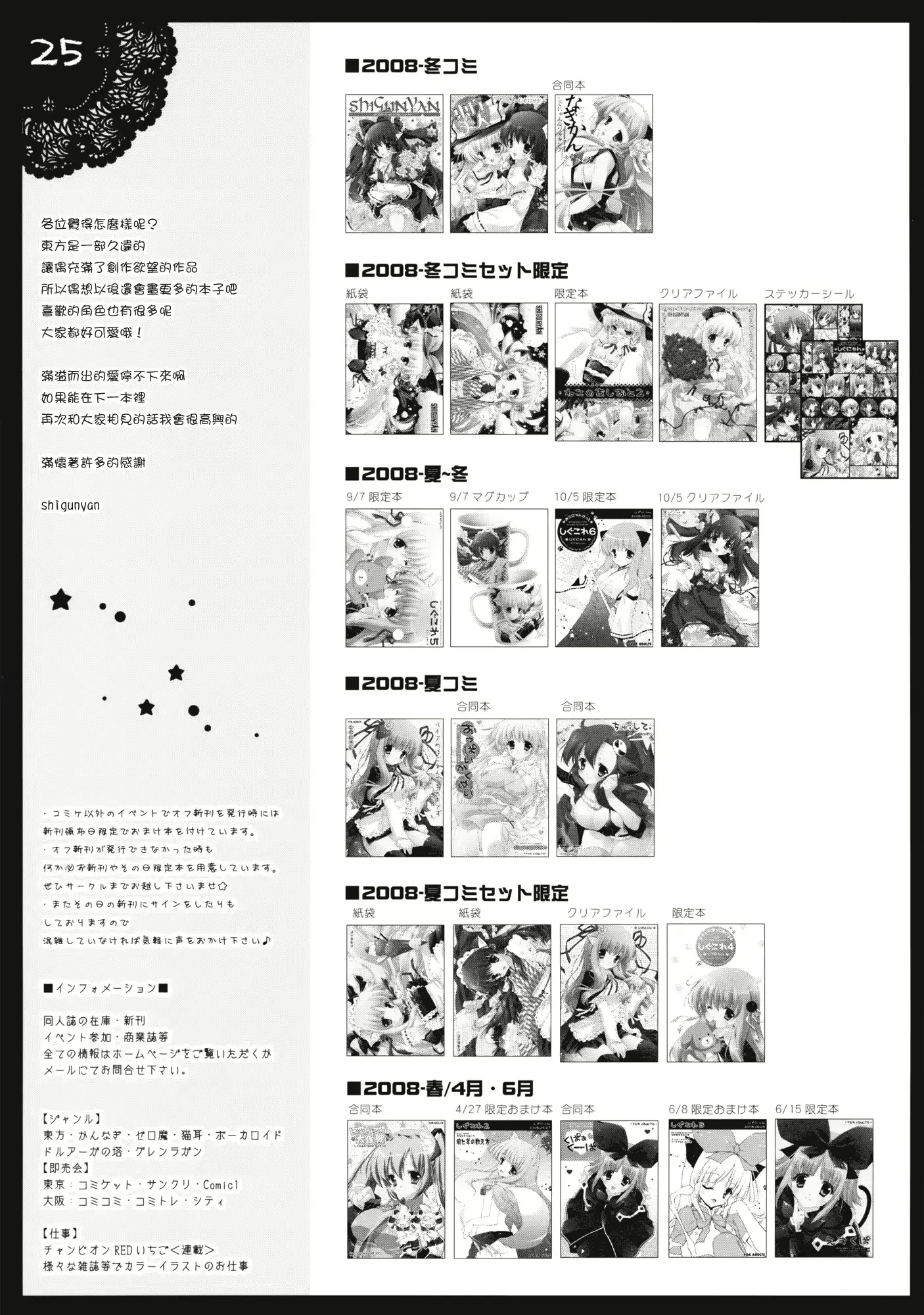 웹툰 이미지 24