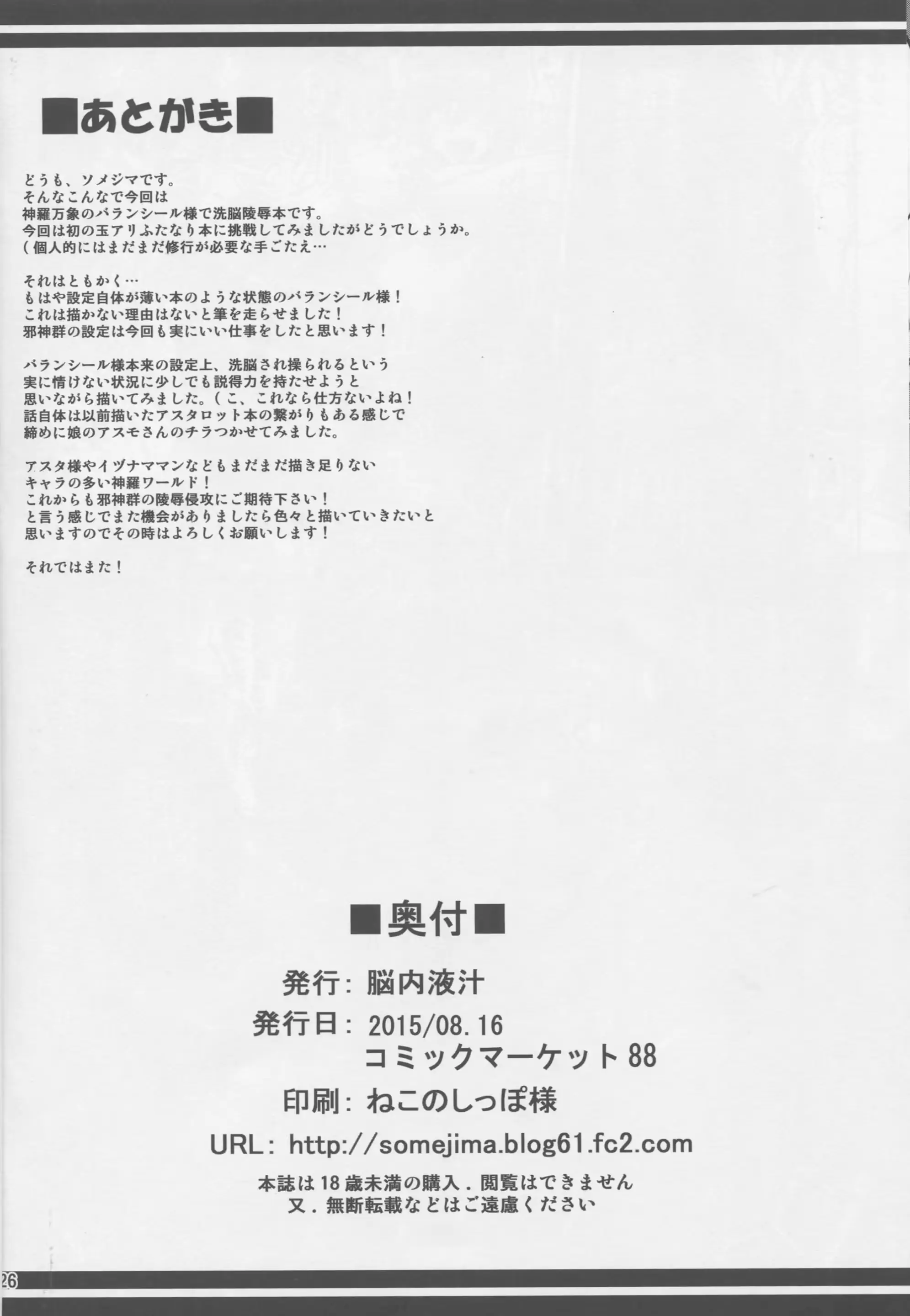 웹툰 이미지 24