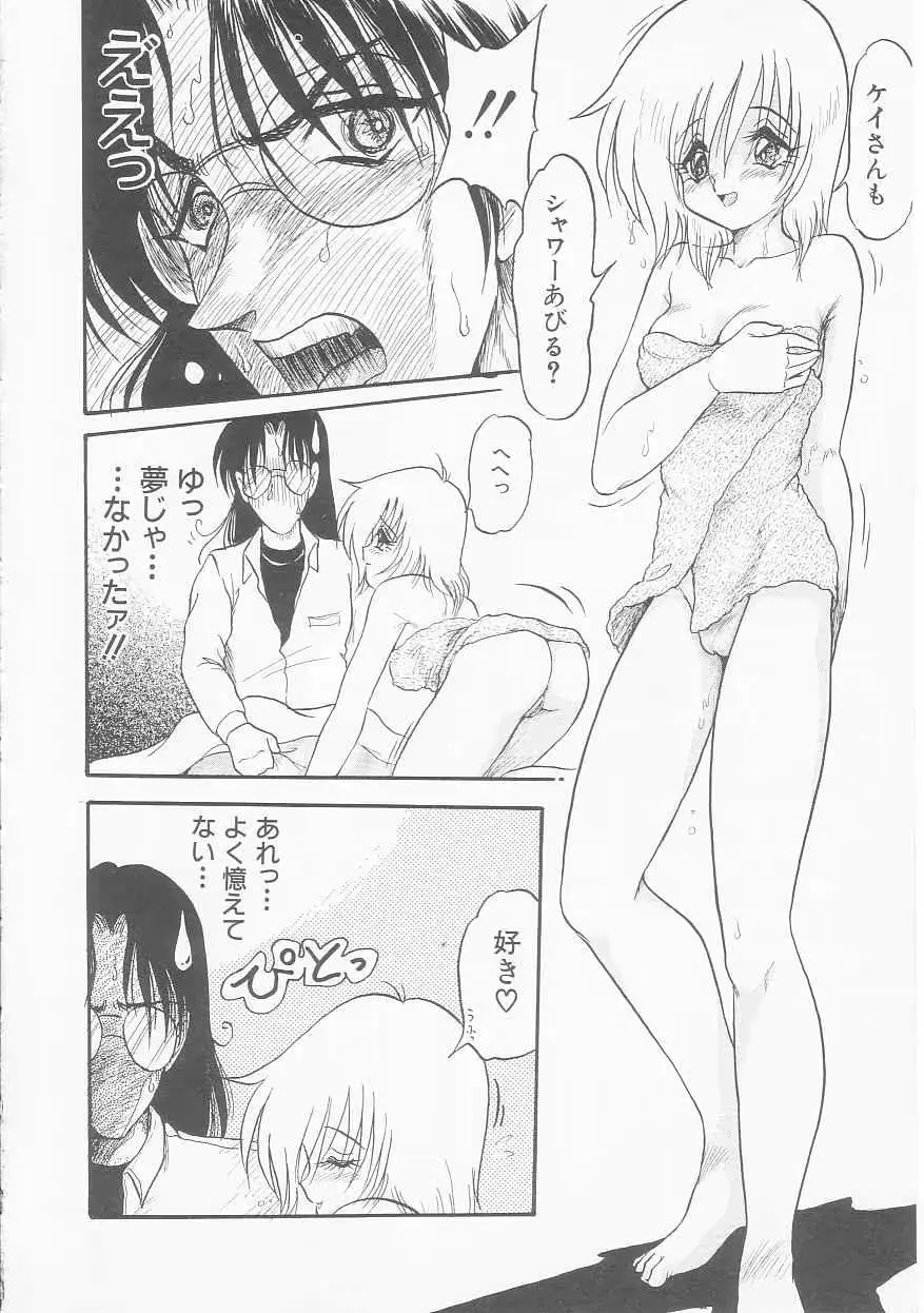 웹툰 이미지 93