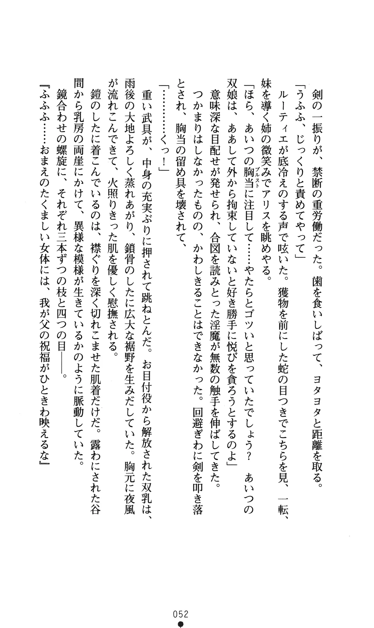 웹툰 이미지 55