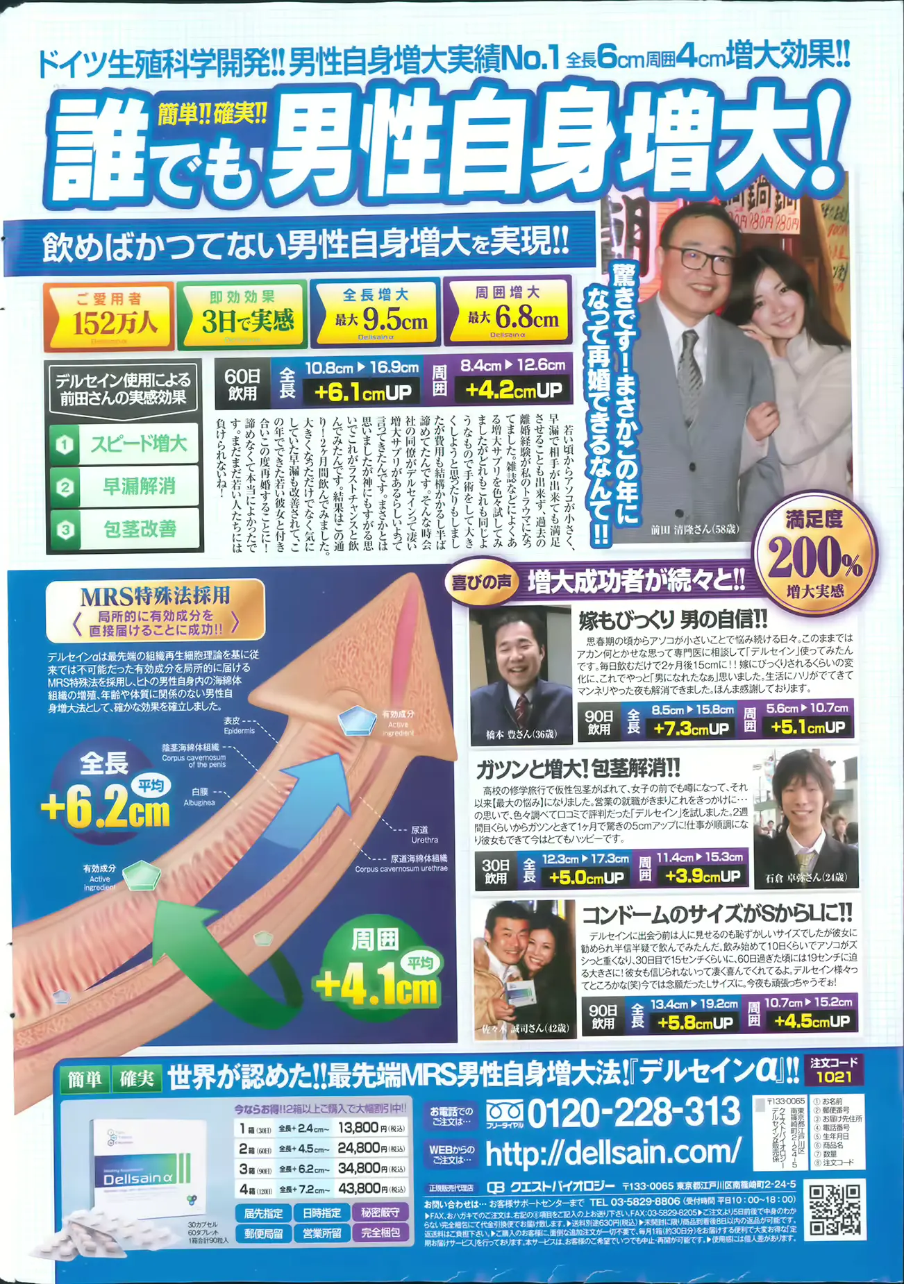 웹툰 이미지 270