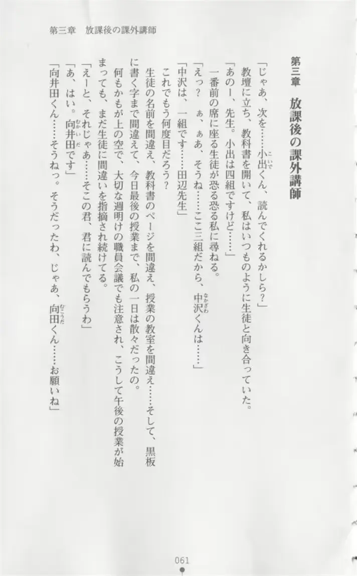 웹툰 이미지 61