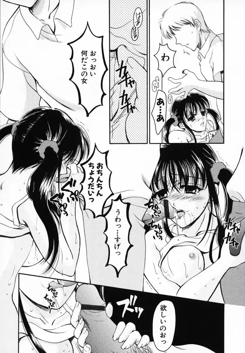 웹툰 이미지 110