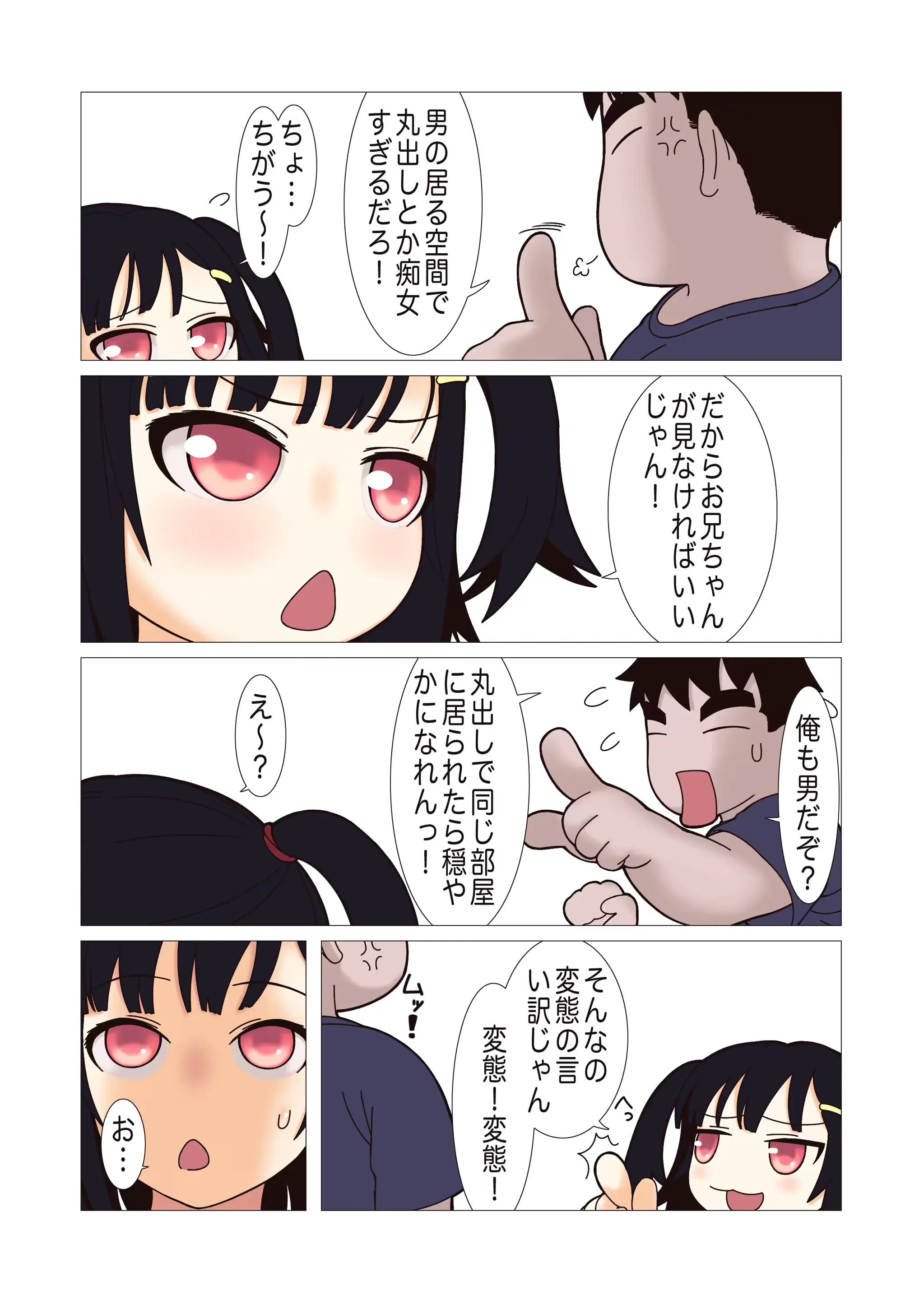 웹툰 이미지 19
