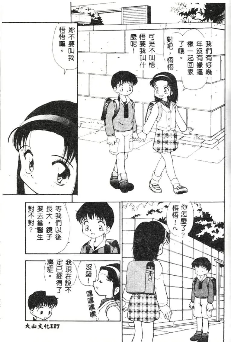 웹툰 이미지 114