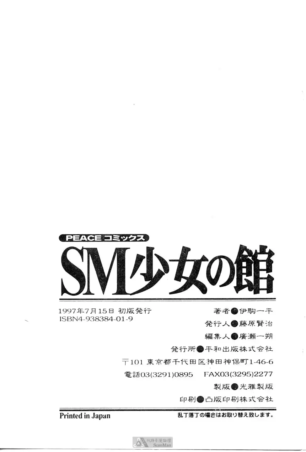 웹툰 이미지 167