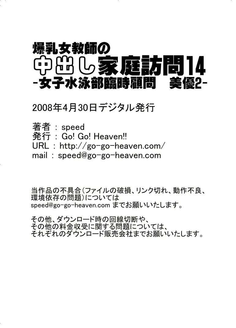웹툰 이미지 14