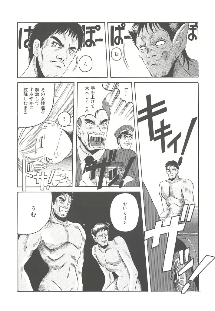 웹툰 이미지 67