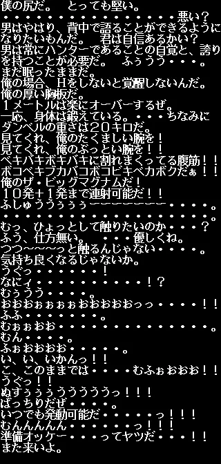 웹툰 이미지 266