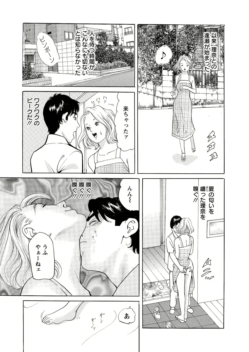 웹툰 이미지 224