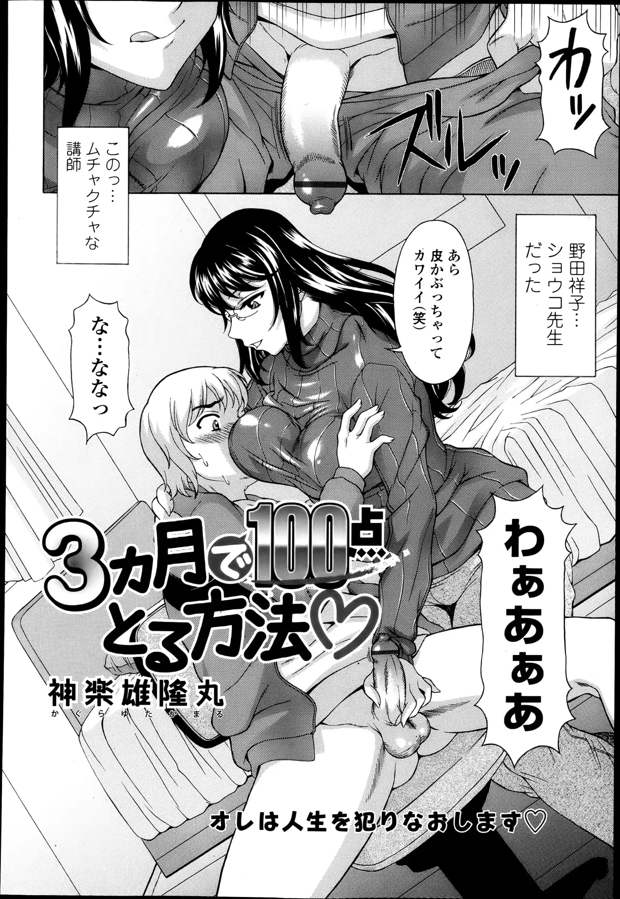 웹툰 이미지 242