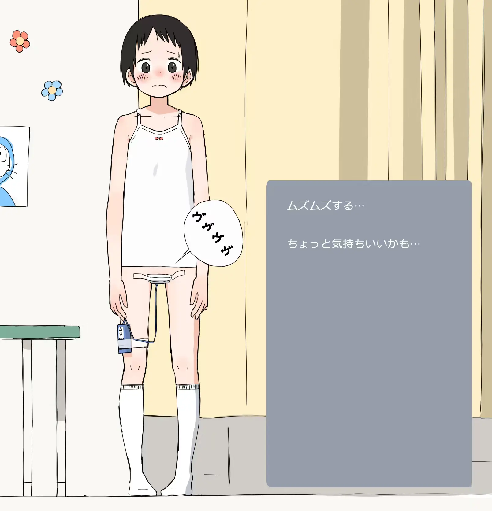웹툰 이미지 36