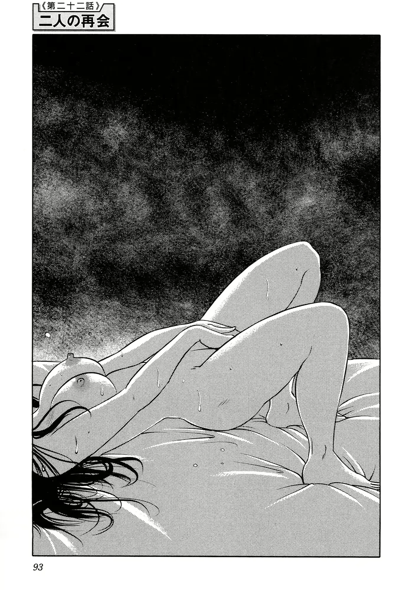 웹툰 이미지 94