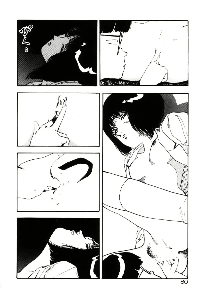 웹툰 이미지 81