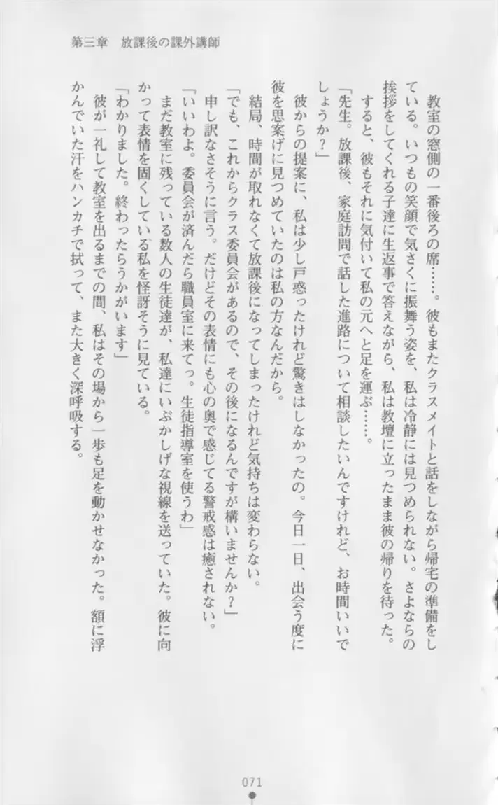 웹툰 이미지 71
