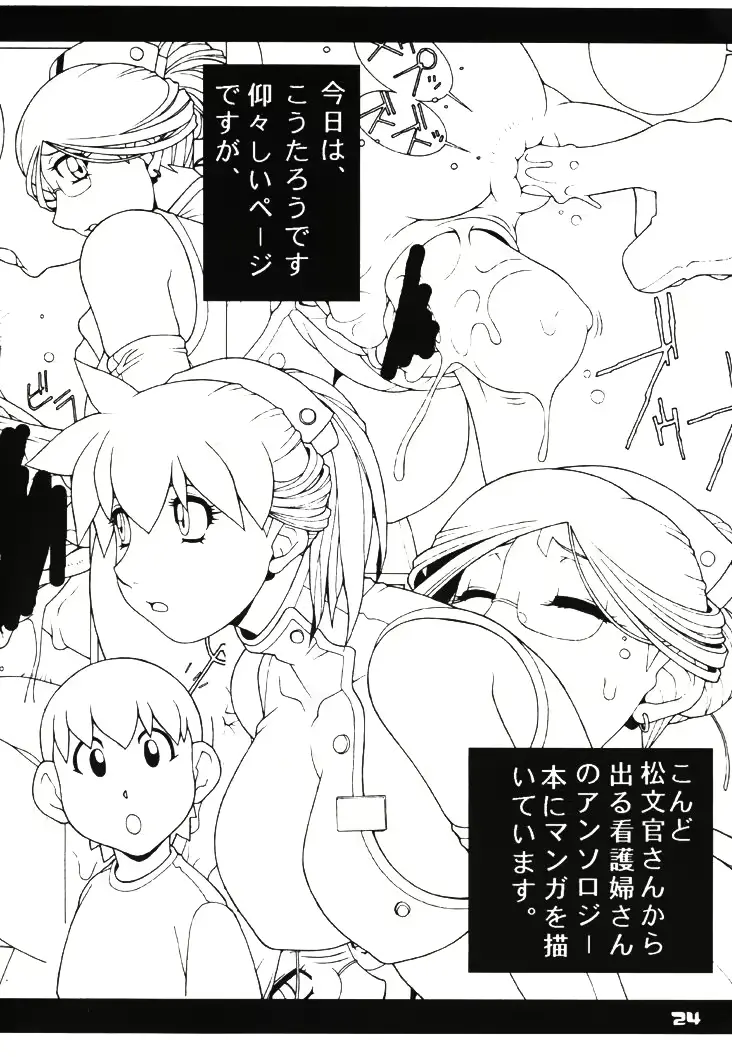 웹툰 이미지 22