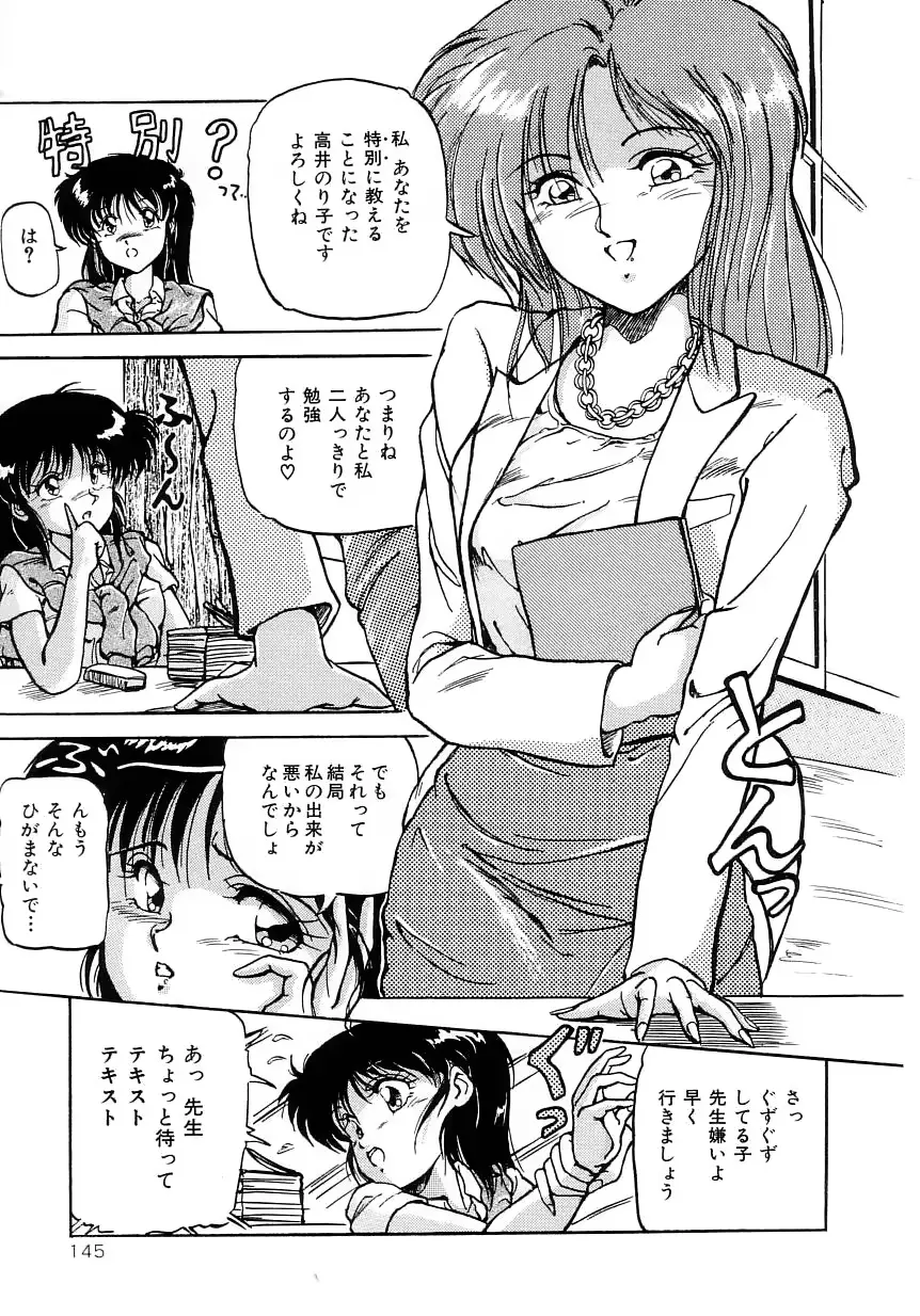 웹툰 이미지 148