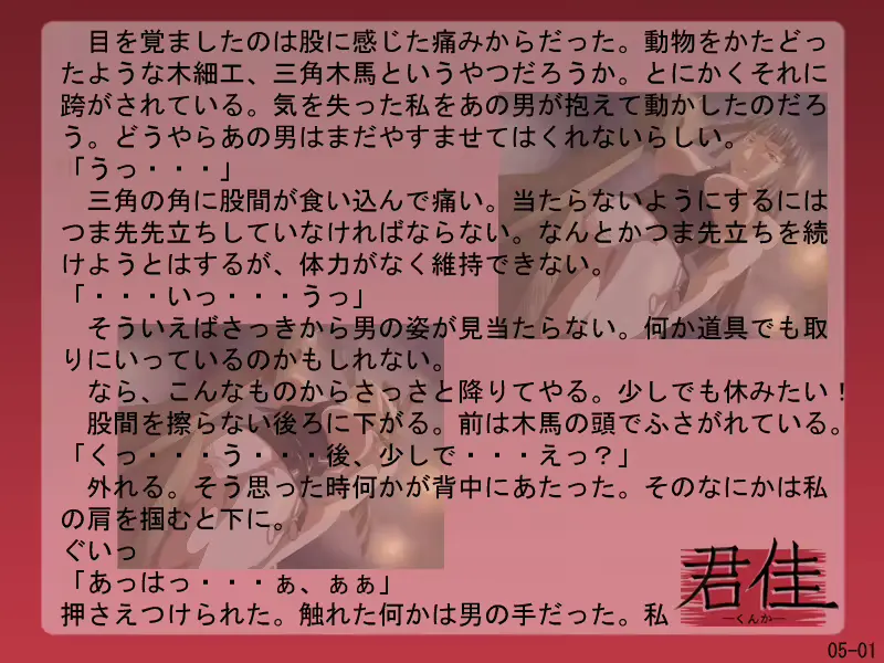 웹툰 이미지 114