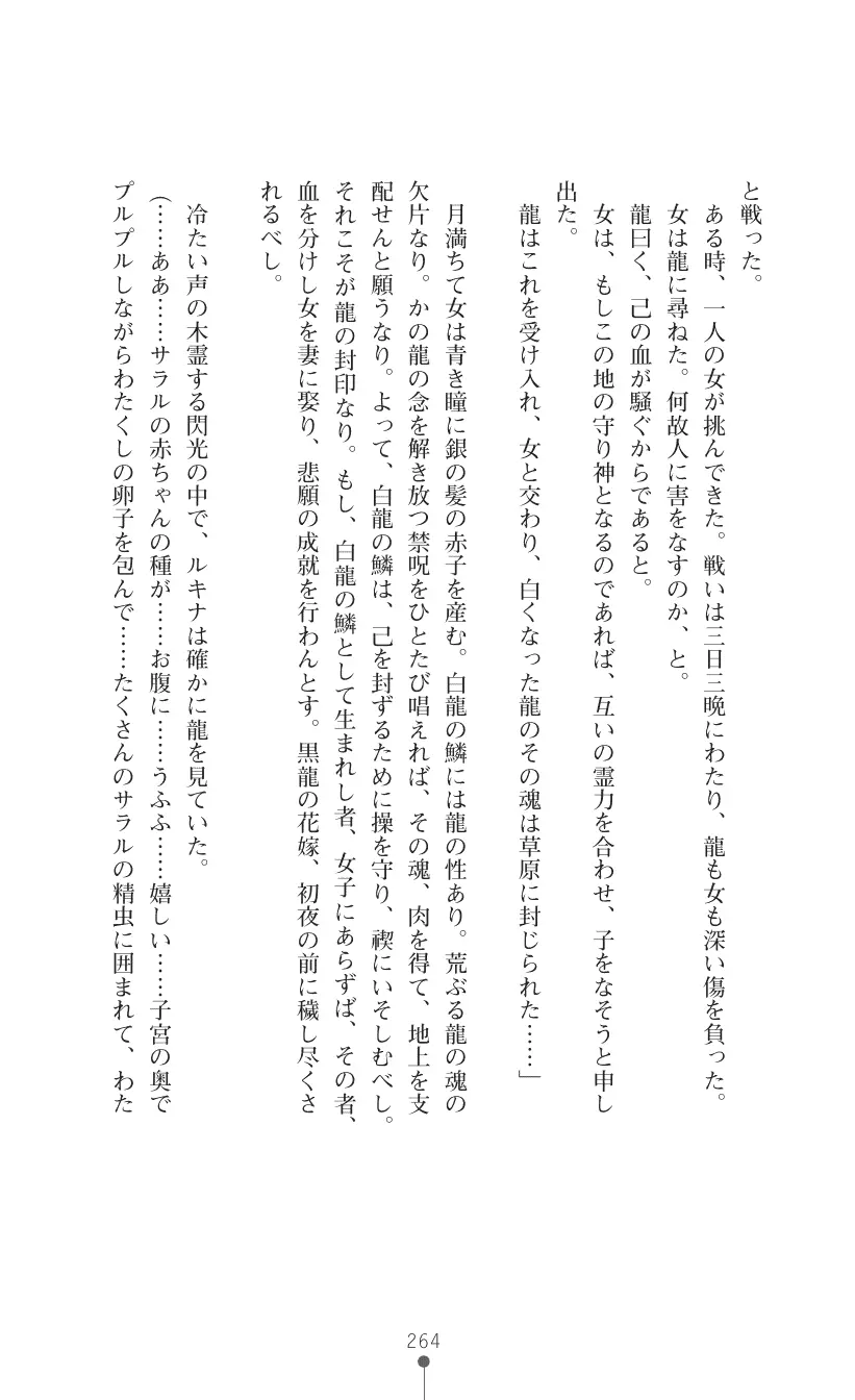 웹툰 이미지 277