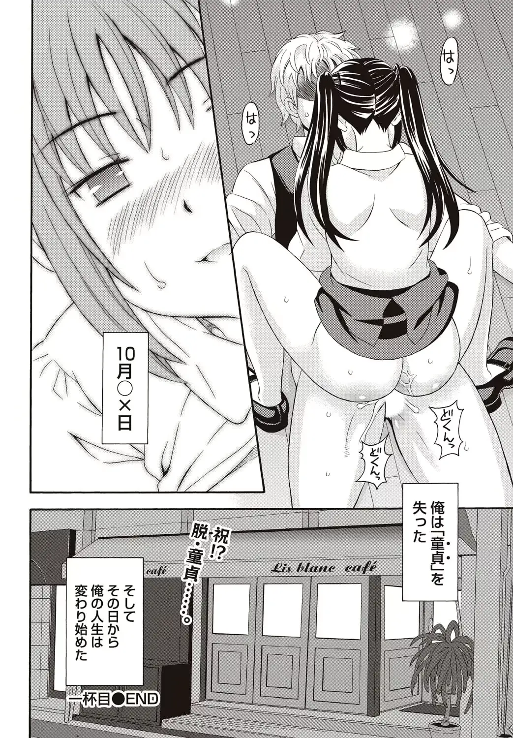 웹툰 이미지 24