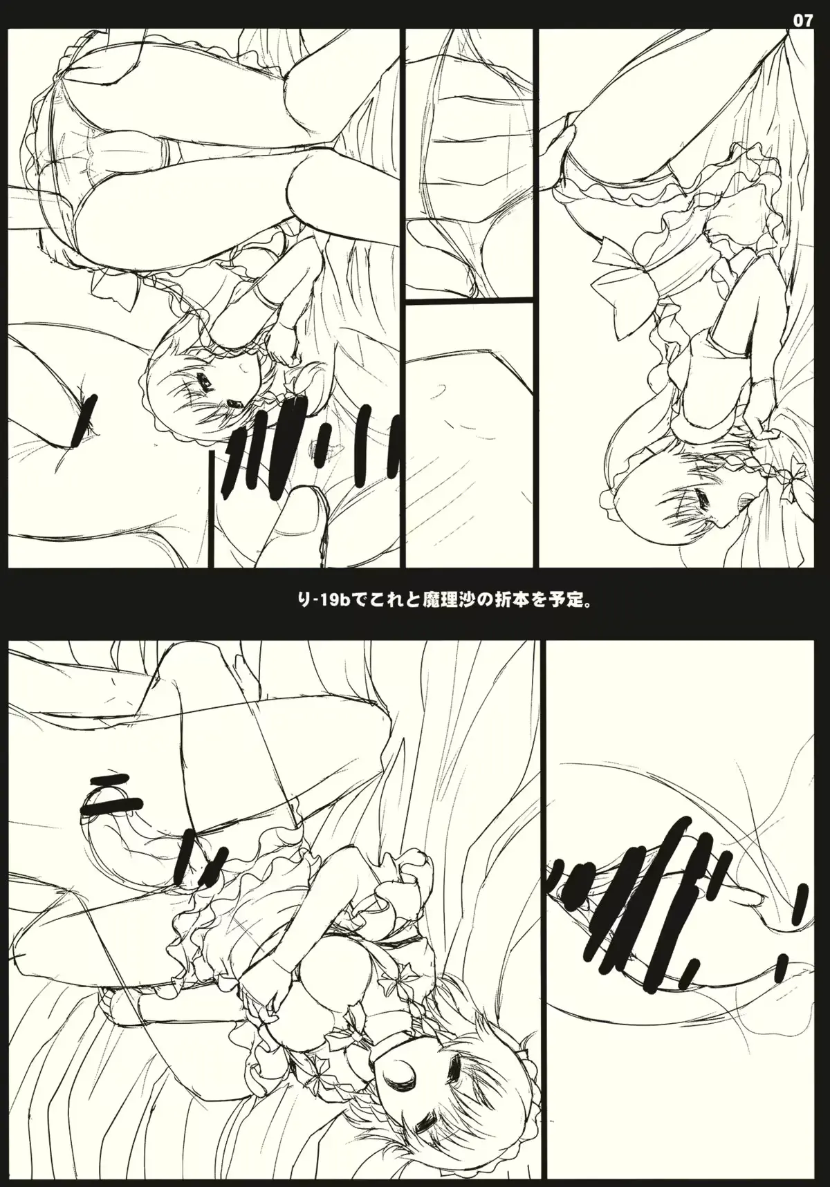 웹툰 이미지 6