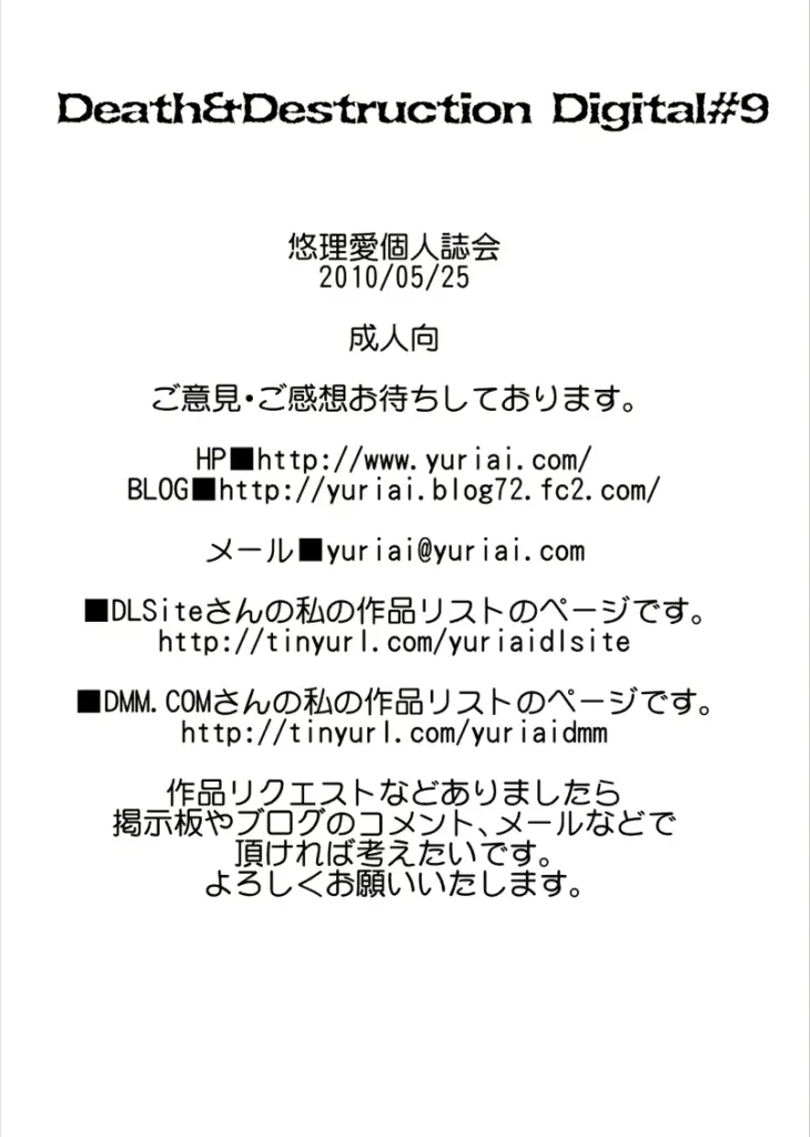 웹툰 이미지 50