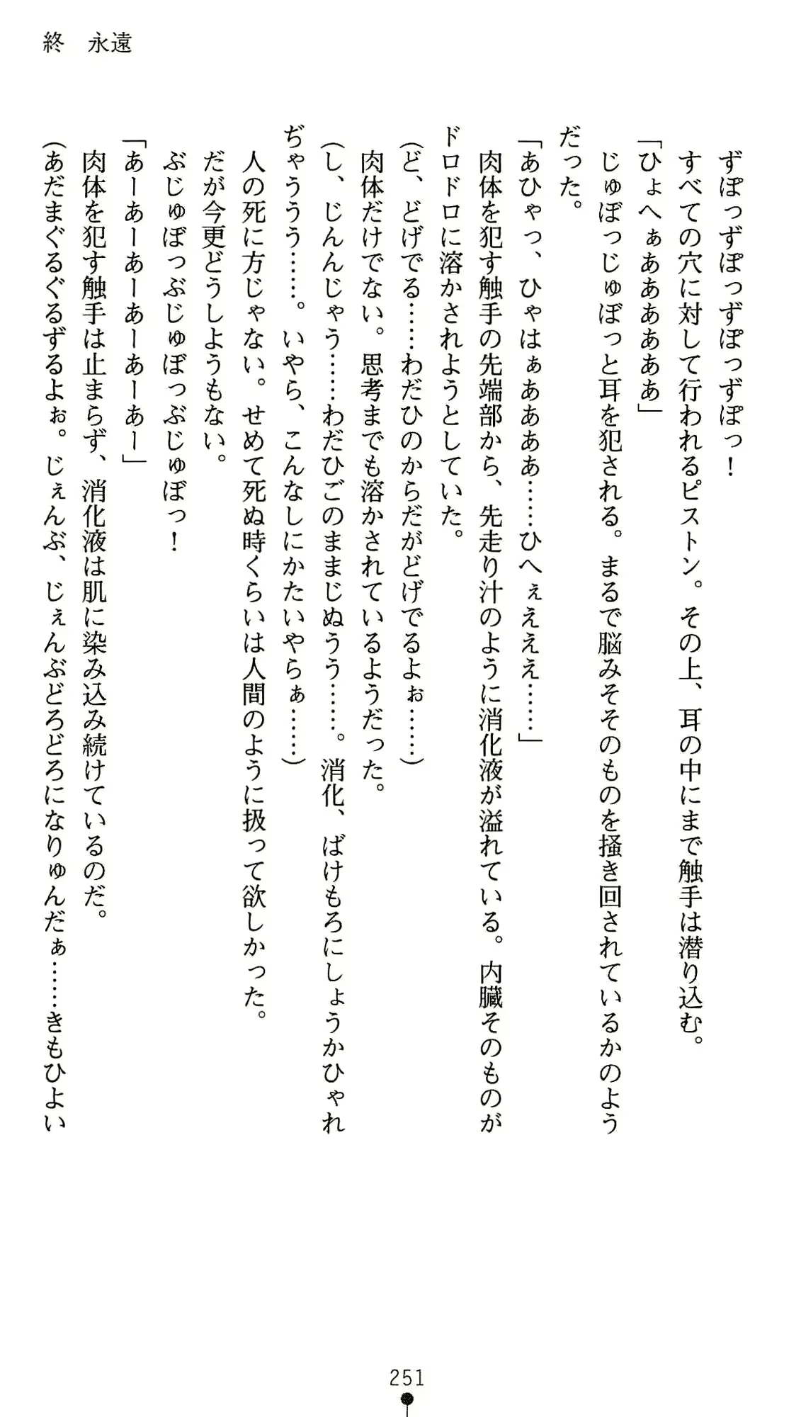 웹툰 이미지 264