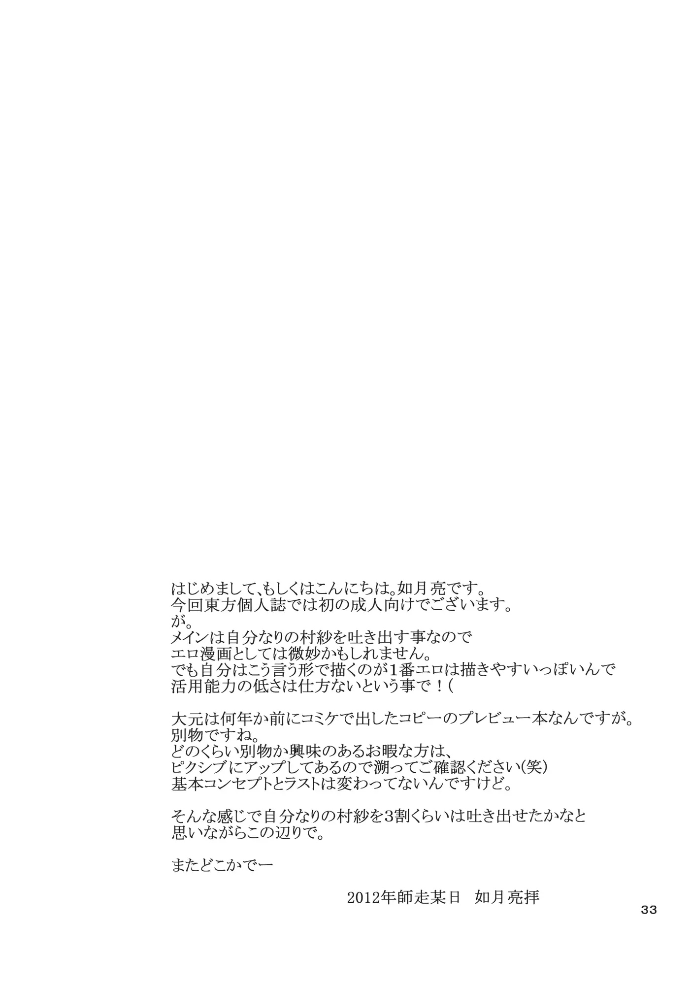 웹툰 이미지 32