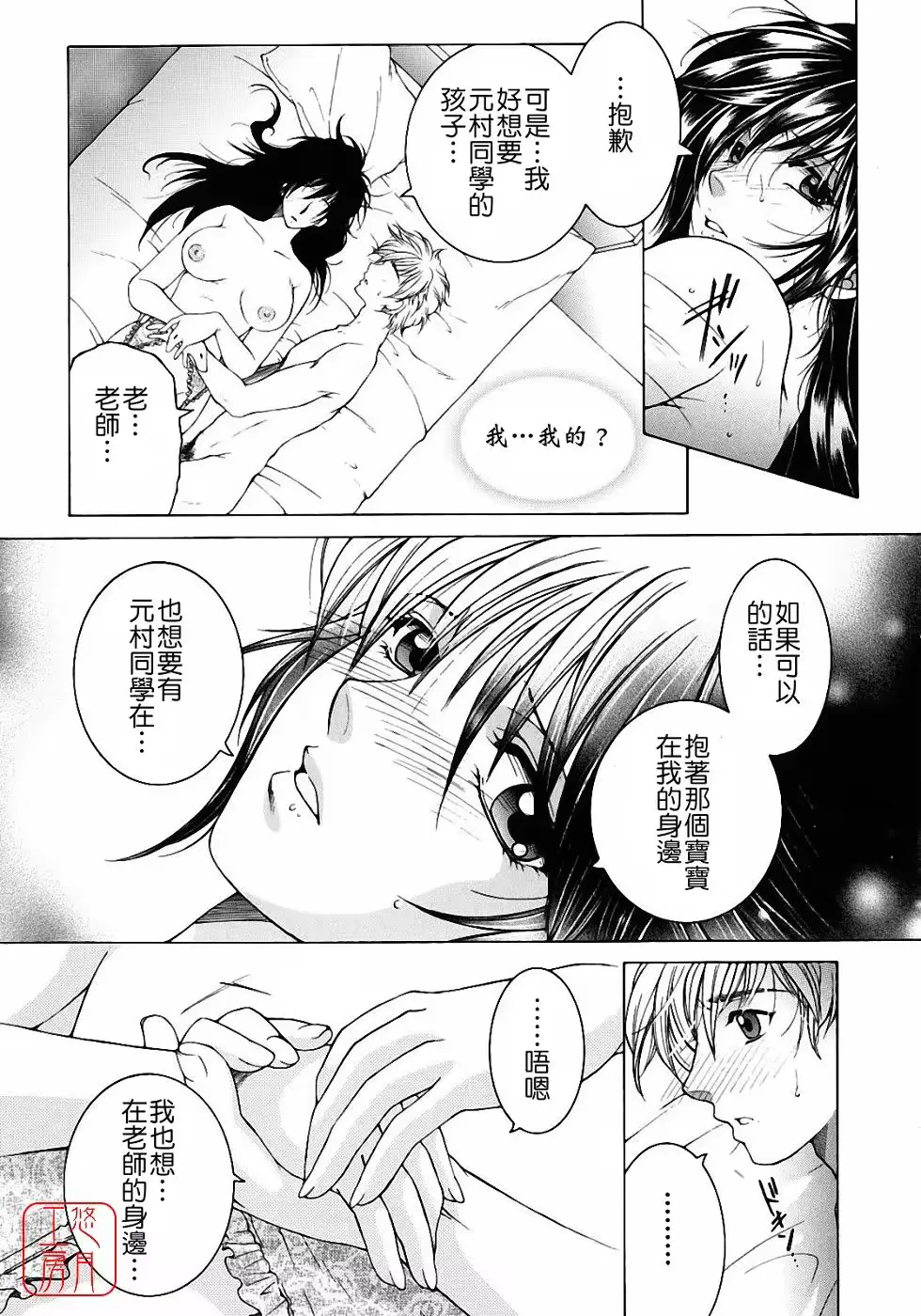웹툰 이미지 149