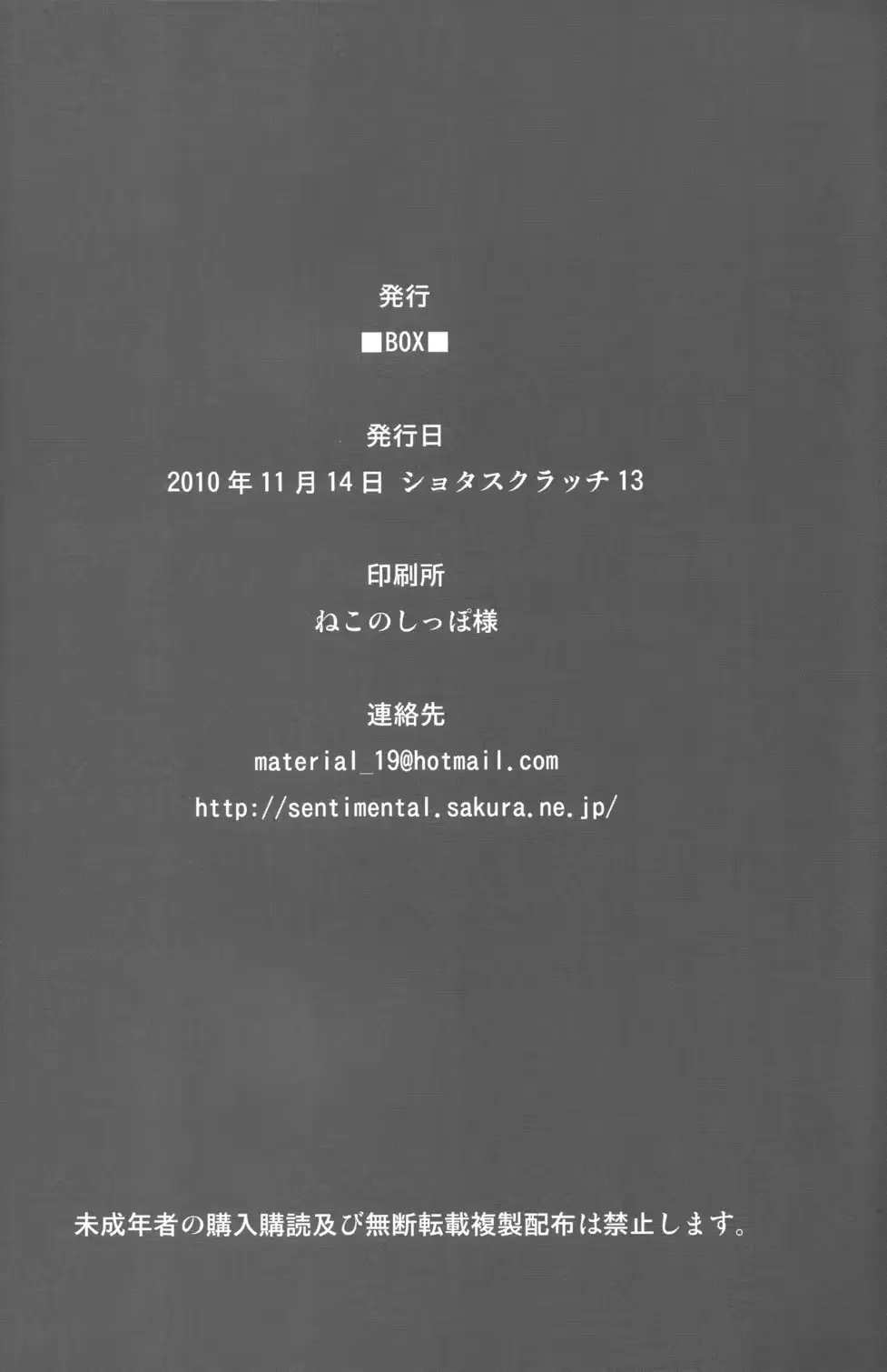 웹툰 이미지 39