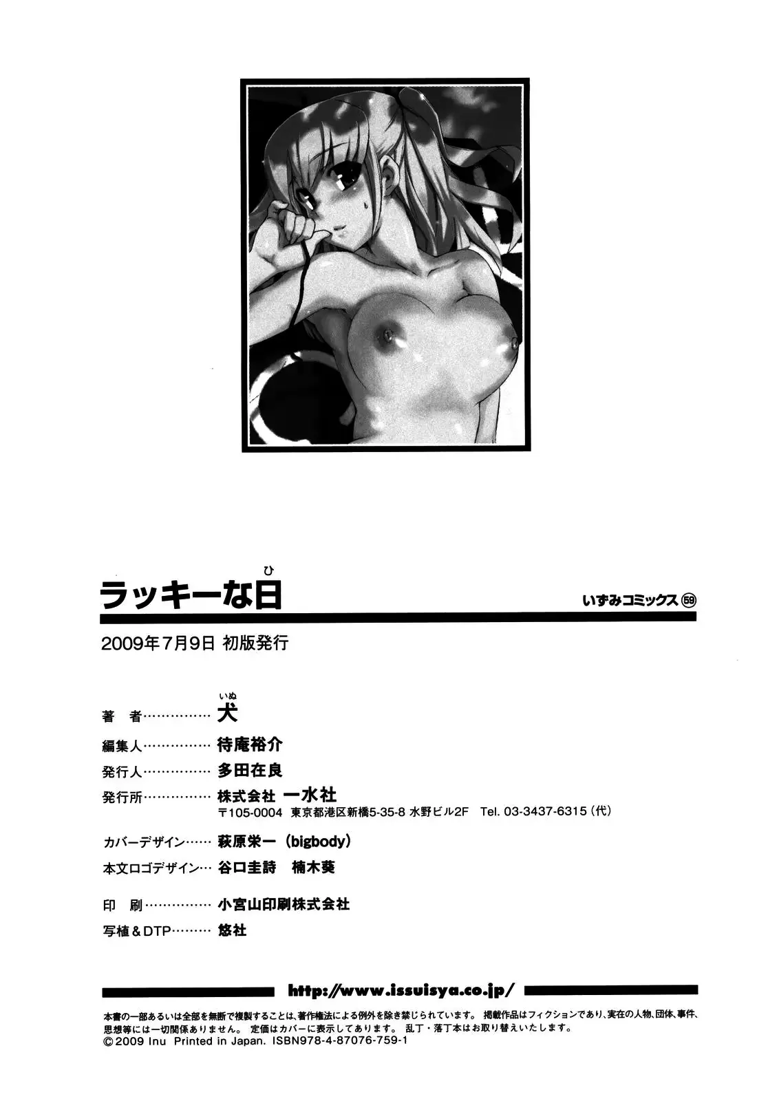 웹툰 이미지 189