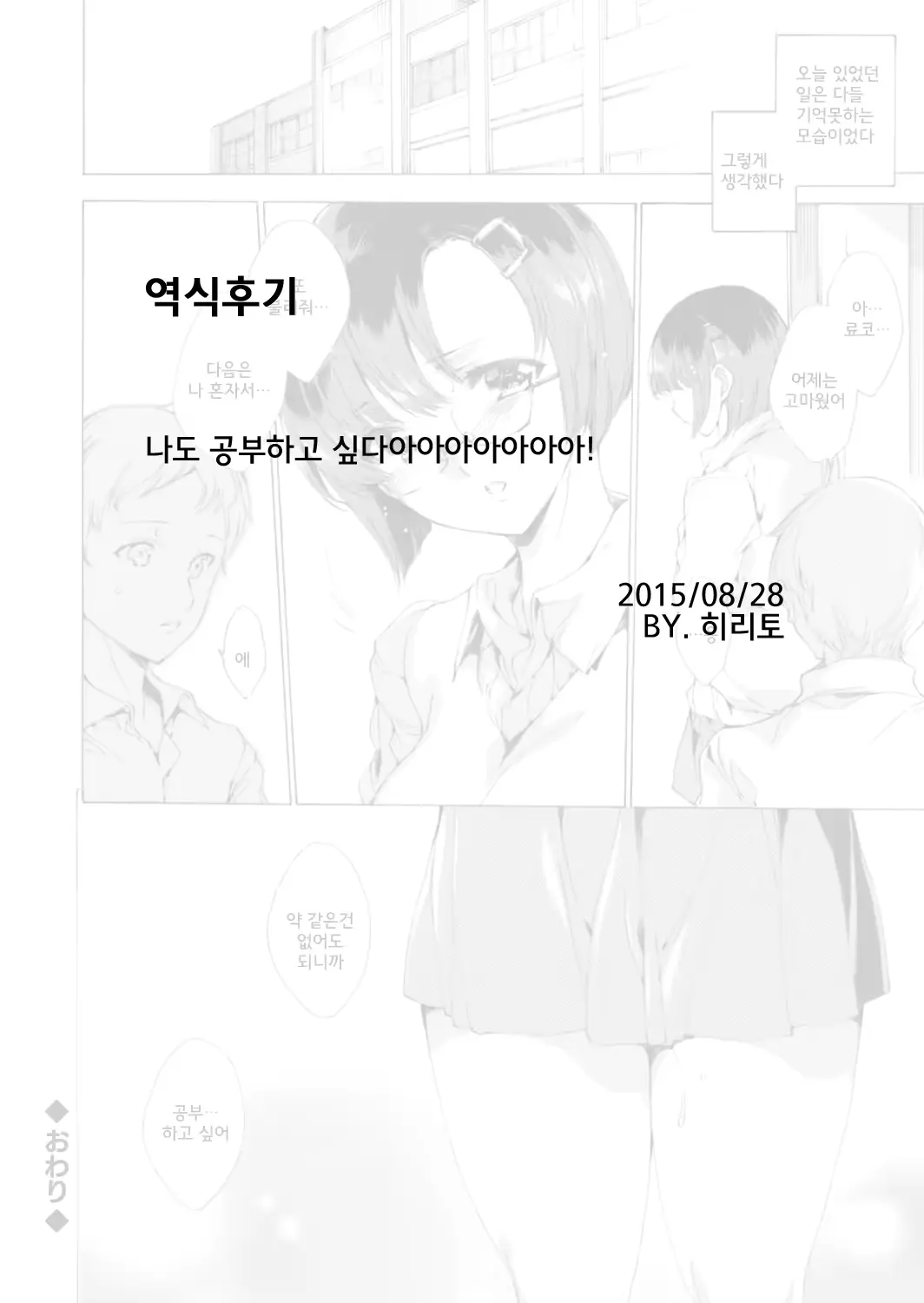 웹툰 이미지 20