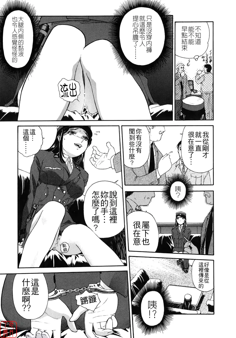 웹툰 이미지 16