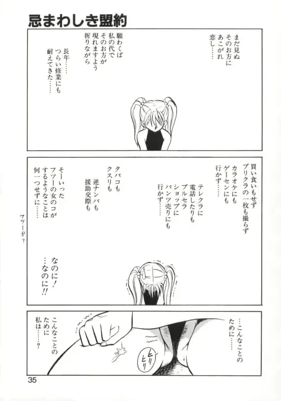 웹툰 이미지 32