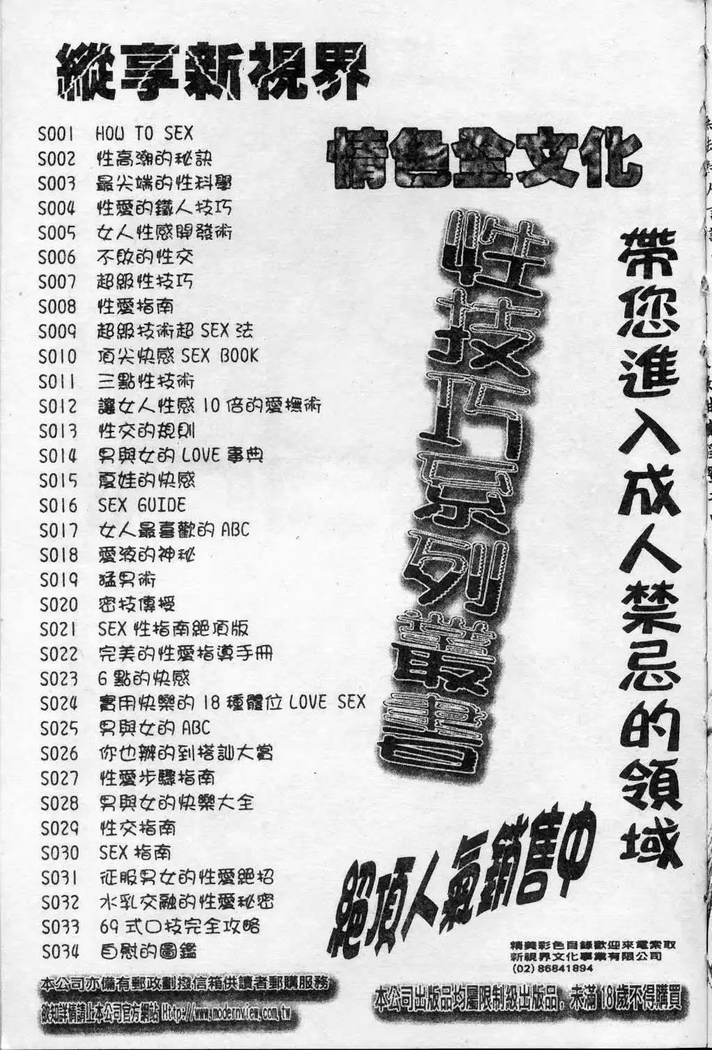 웹툰 이미지 191