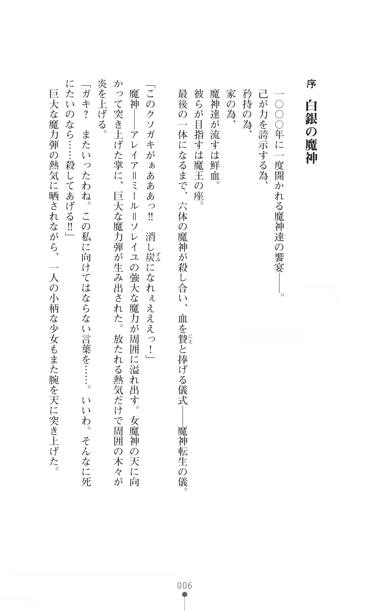 웹툰 이미지 21