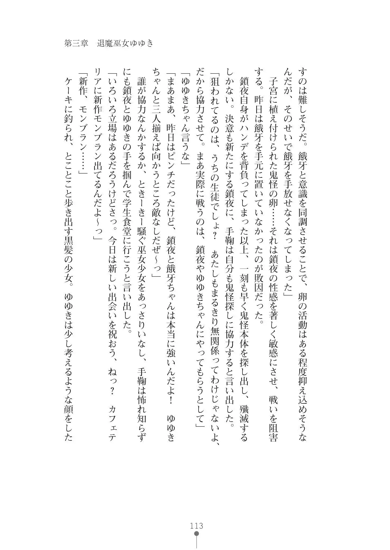 웹툰 이미지 126