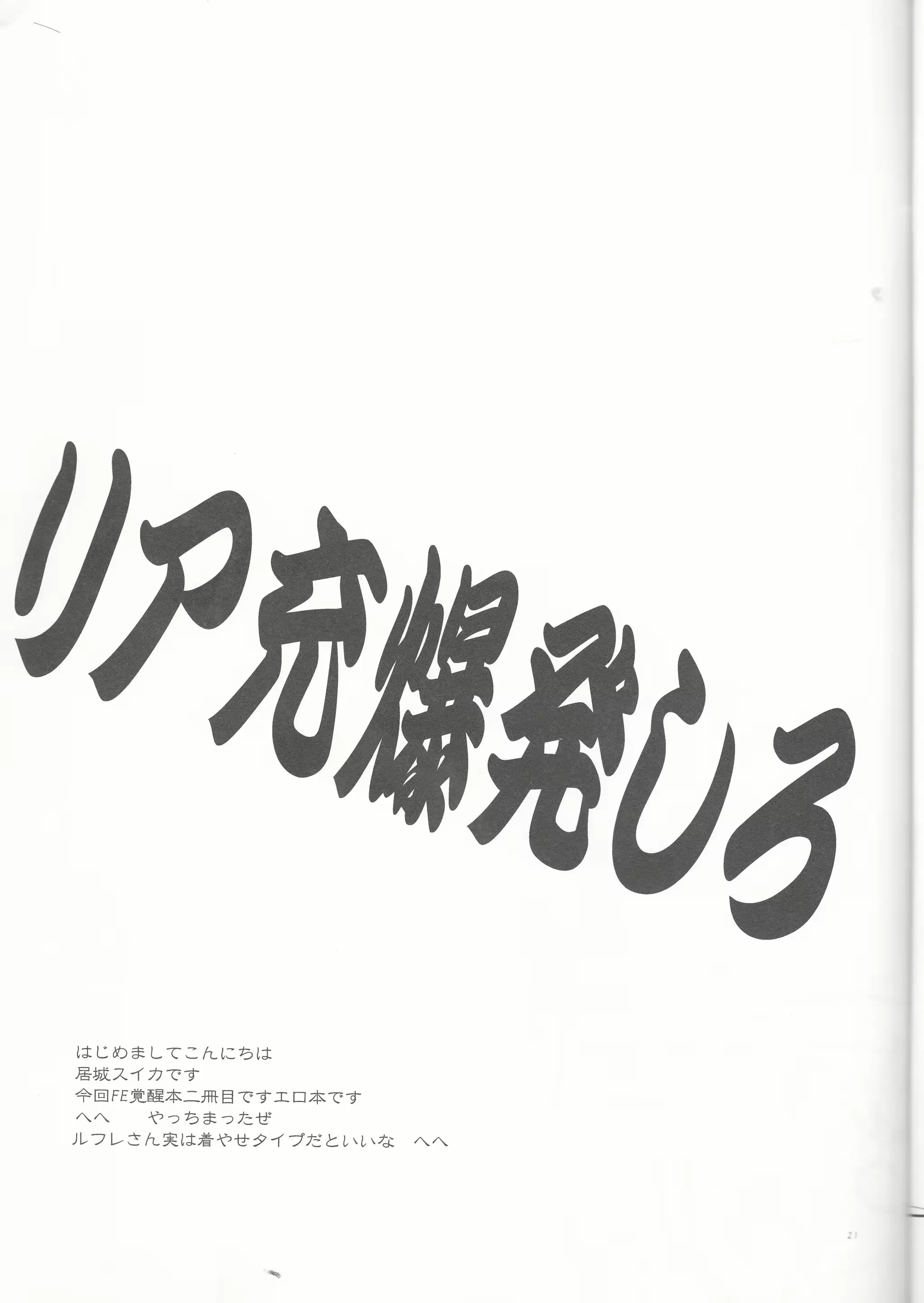 웹툰 이미지 20