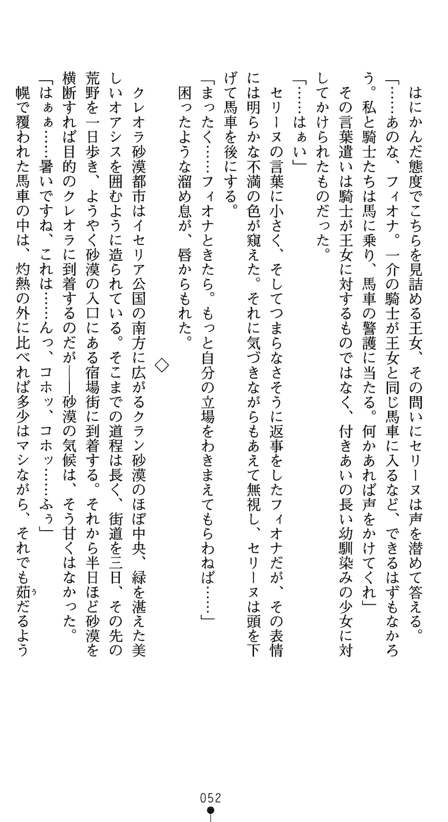 웹툰 이미지 66