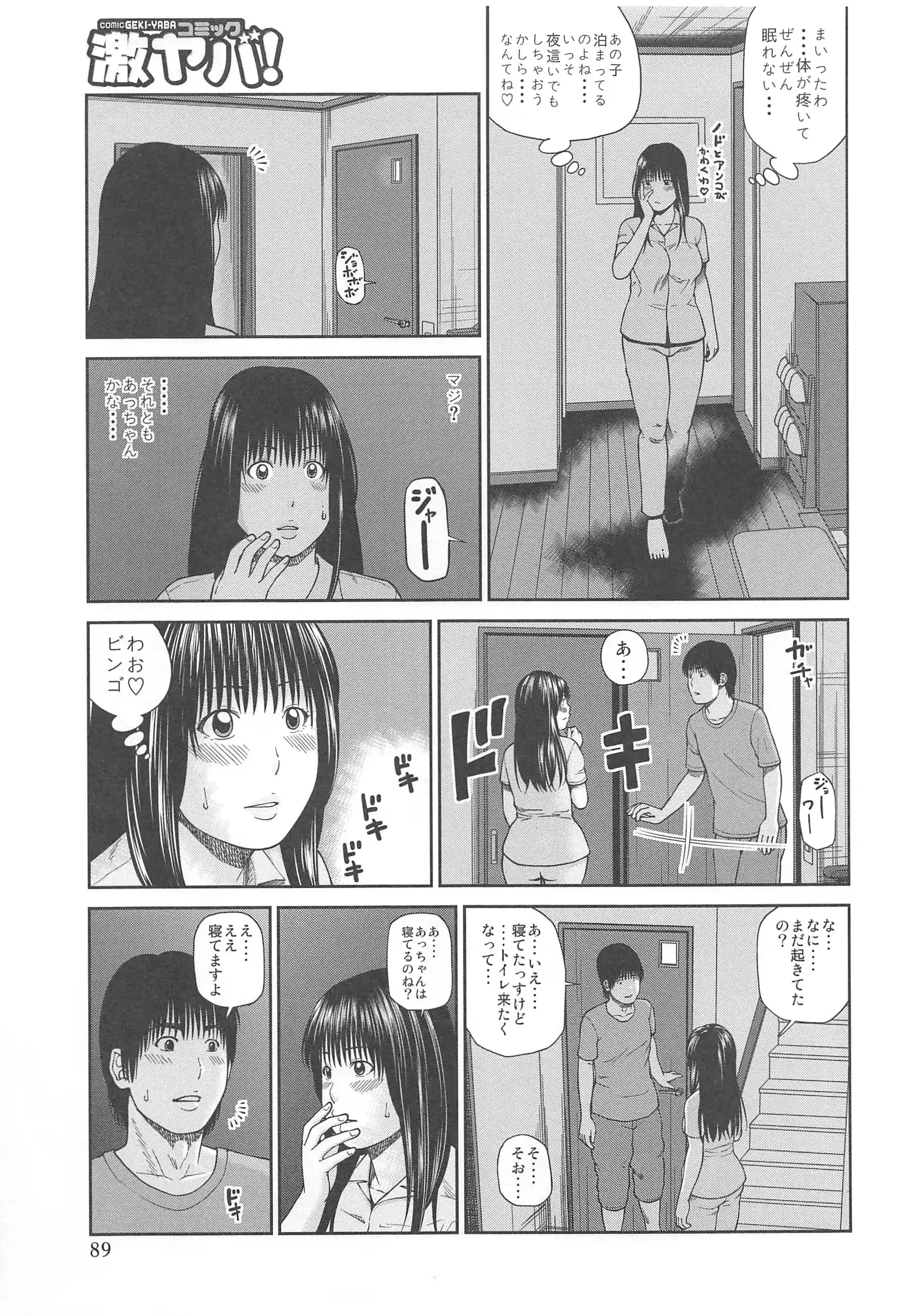 웹툰 이미지 90
